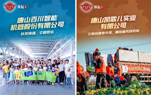 微信图片_20250923101321.jpg