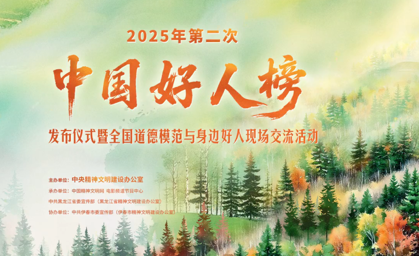 微信图片_20250828115527.png