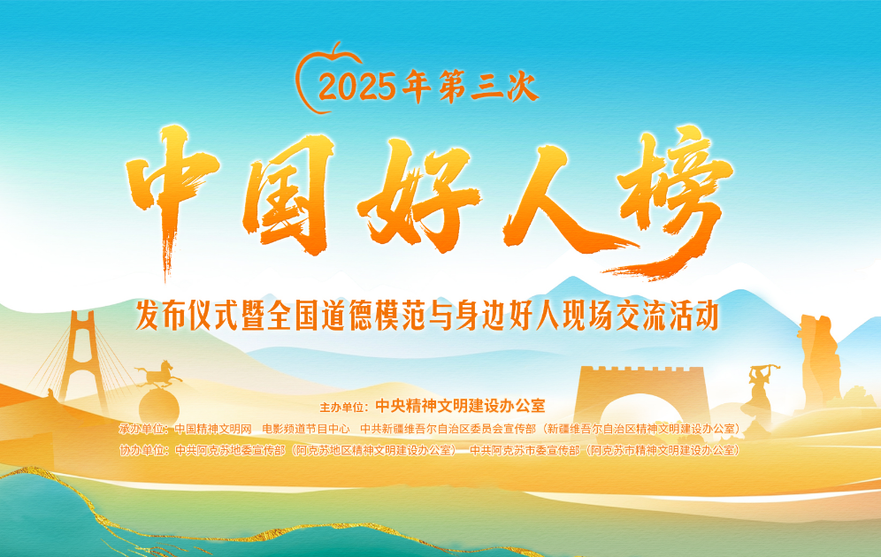 微信图片_20251016113915.png